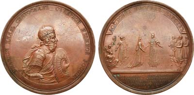 Лот №331, Медаль 1796 года. На встречу Великой Княгини Ольги с императором греческим Константином VI в Царьграде, №61.