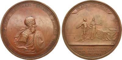 Лот №332, Медаль 1796 года. На увещание Святослава Ольгой принять крещение, №64.