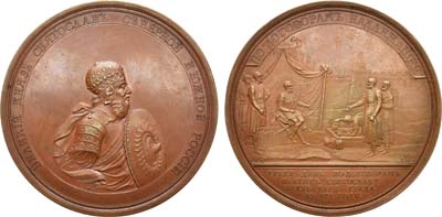 Лот №334, Медаль 1796 года. На обложение греков данью, №82.