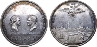 Лот №367, Медаль 1810 года. В память 100-летия присоединения Риги к России.