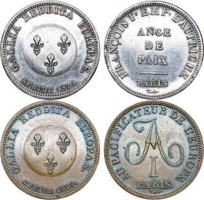 Лот №386, Сборный лот 1814 года. из двух монет.