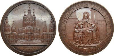 Лот №430, Медаль 1835 года. В память освящения в г. Санкт-Петербурге Собора всех учебных заведений (главного храма в Смольном монастыре).