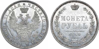 Лот №482, 1 рубль 1856 года. СПБ-ФБ.