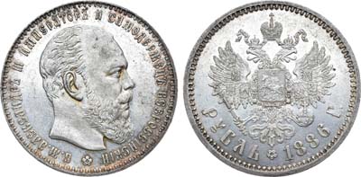 Лот №541, 1 рубль 1886 года. АГ-(АГ).