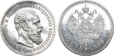 Лот №543, 1 рубль 1888 года. АГ-(АГ).