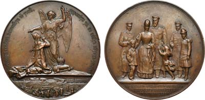 Лот №547, Медаль 1888 года. В память чудесного спасения царского семейства во время крушения поезда в Борках.
