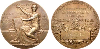 Лот №569, Медаль 1899 года. В память посещения Санкт-Петербурга делегацией финских депутатов.