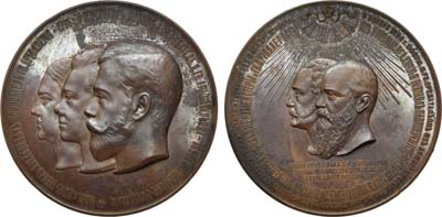 Лот №570, Медаль 1896 года. В память 100-летия формирования Лейб-гвардии артиллерийского батальона.