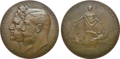 Лот №615, Медаль 1903 года. В память 200-летия основания Санкт-Петербурга.