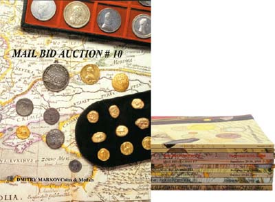 Лот №770,  Лот из 10 аукционных каталогов фирмы Dmitry Markov Coins&Medals.