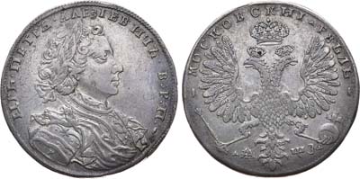 Лот №82, 1 рубль 1707 года. Н.