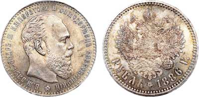 Лот №90, 1 рубль 1886 года. АГ-(АГ).