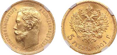 Лот №115, 5 рублей 1901 года. АГ-(ФЗ).
