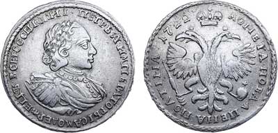 Лот №204, Полтина 1722 года.