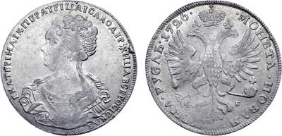 Лот №214, 1 рубль 1726 года. СПБ.