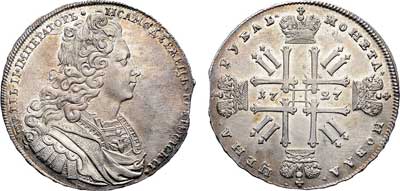 Лот №226, 1 рубль 1727 года.