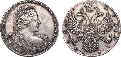 Лот №238, 1 рубль 1730 года.