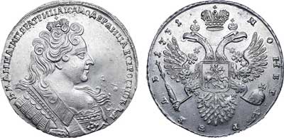 Лот №242, 1 рубль 1731 года.