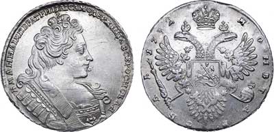Лот №243, 1 рубль 1732 года.