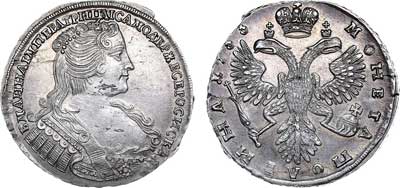 Лот №249, Полтина 1733 года.
