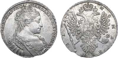 Лот №251, 1 рубль 1734 года. 