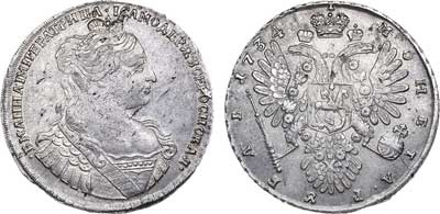Лот №252, 1 рубль 1734 года. 