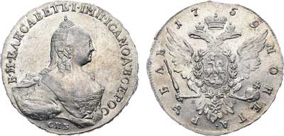 Лот №286, 1 рубль 1759 года. СПБ-ТI-ЯI.