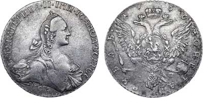 Лот №311, 1 рубль 1766 года. СПБ-ТI-АШ.