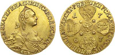 Лот №317, 10 рублей 1767 года. СПБ-ТI.