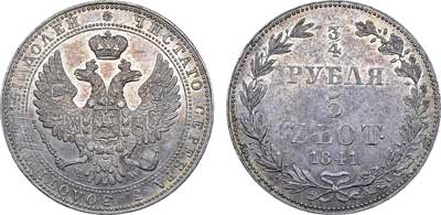 Лот №467, 3/4 рубля 5 злотых 1841 года. MW.