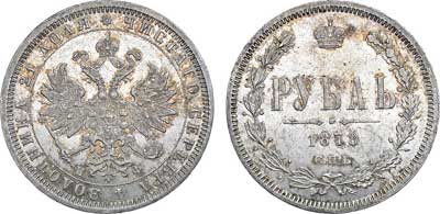 Лот №517, 1 рубль 1878 года. СПБ-НФ.