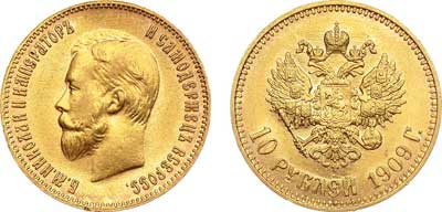 Лот №555, 10 рублей 1909 года. АГ-(ЭБ).