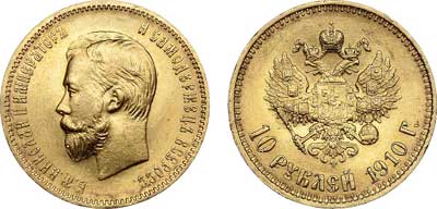 Лот №556, 10 рублей 1910 года. АГ-(ЭБ).