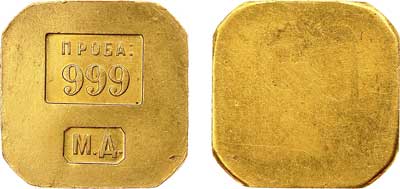 Лот №576, Торговый золотой слиток -1924 года. 