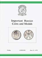 Лот №604, Christie's, London 15 June 1979 in London года. Important Russian Coins and Medals.
