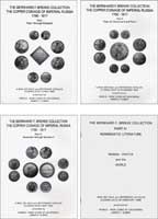 Лот №608, James F. Elmen, Santa Rosa. 1993-1996 Santa Rosa года. The Bernhard F. Brekke Collection. The Copper Coinage of Imperial Russia 1700-1917 (Part I, II, III) and Numismatic Literature (Part IV)..