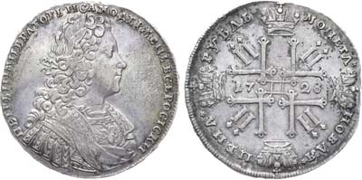 Лот №100, 1 рубль 1728 года.
