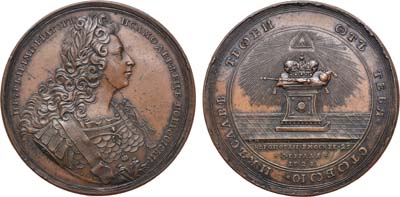 Лот №104, Медаль 1728 года. В память коронации императора Петра II.