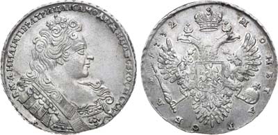 Лот №114, 1 рубль 1732 года.