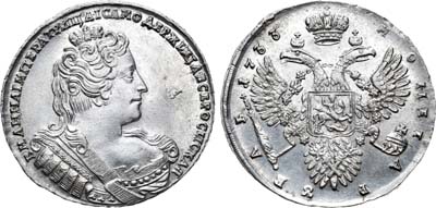 Лот №116, 1 рубль 1733 года. В слабе ННР MS 61.