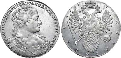 Лот №119, 1 рубль 1734 года. 