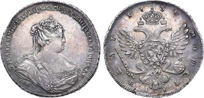 Лот №129, 1 рубль 1738 года. СПБ.