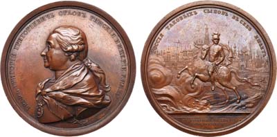 Лот №173, Медаль 1771 года. В честь графа Григория Григорьевича Орлова, за избавление Москвы от моровой язвы.
