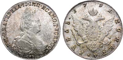 Лот №214, 1 рубль 1791 года. СПБ-TI-ЯА. В слабе ННР MS 62.