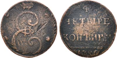 Лот №221, 4 копейки 1796 года.