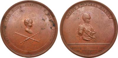 Лот №222, Медаль 1796 года. На опекунство Олега, №23.