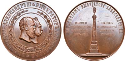 Лот №370, Медаль 1886 года. В память открытия в Санкт-Петербурге памятника из турецких орудий.