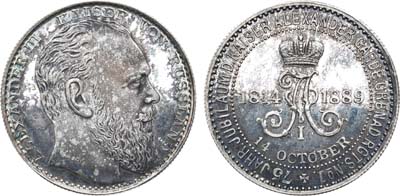 Лот №377, Медаль 1889 года. В память 75-ой годовщины императора Александра I гвардейского Гренадерского полка.