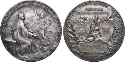 Лот №380, Медаль 1891 года. наградная для экспонентов 