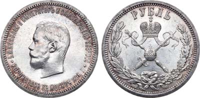 Лот №394, 1 рубль 1896 года. (АГ).